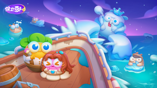 u4fddu536bu841du535c4