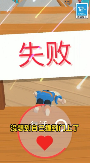 u5149u6b66u82f1u96c4u5185u8d2du514du8d39u7248