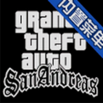 GTASA雷神模组手机版免费畅玩