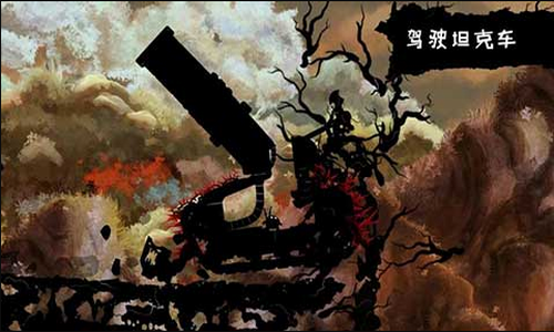 u6697u5f71u4e4bu866bu624bu673au7248