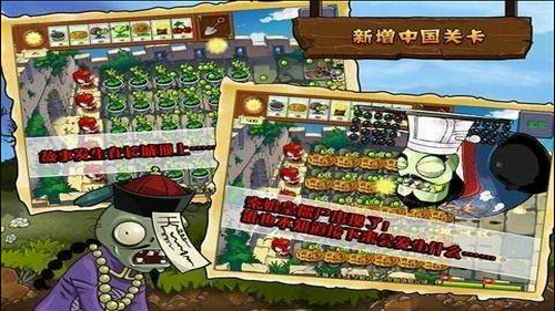 u690du7269u5927u6218u50f5u5c38u91d1u5777u5783u7248u5b89u5353u7248