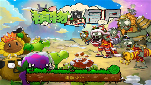 u690du7269u5927u6218u50f5u5c38u897fu6e38u7248u514du8d39u7248