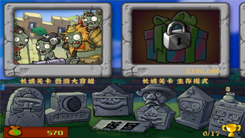 u690du7269u5927u6218u50f5u5c38u897fu6e38u7248u514du8d39u7248u65e0u5e7fu544au7248