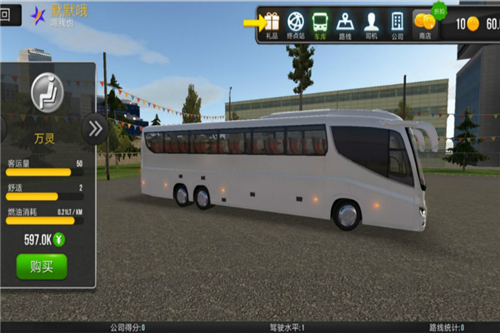 u8d85u7ea7u9a7eu9a76u514du8d39u7248u5185u8d2du514du8d39u7248