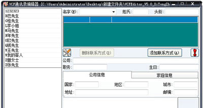 修复效果对比示意图