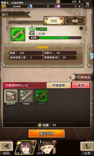 u7834u574fu795eu4f20u8bf4u624bu6e38u4e0bu8f7d