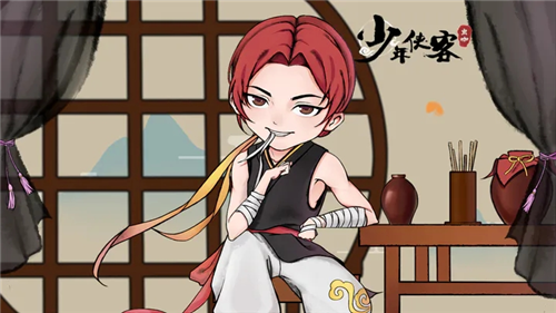 u5c11u5e74u4fa0u5ba2