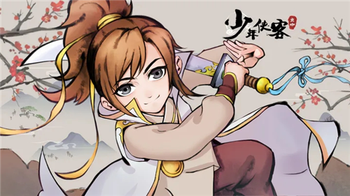 u5c11u5e74u4fa0u5ba2u5b89u5353u514du8d39u7248