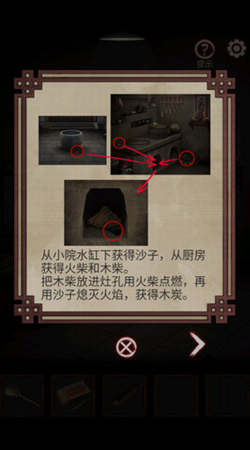 u5b85u6028u6c49u5316u7248