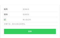易码验证码接收平台网页版使用指南