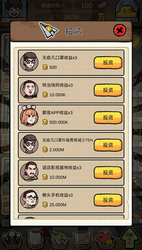 u5bccu8c6au6302u4e2au673au4e0du51cfu53cdu589eu7248