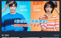 泰剧迷官网登录入口及特色功能详解