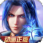新斗罗大陆手游武魂世界深度探索