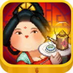 长安盛世酒肆经营手札v1.3.1 无限金币版