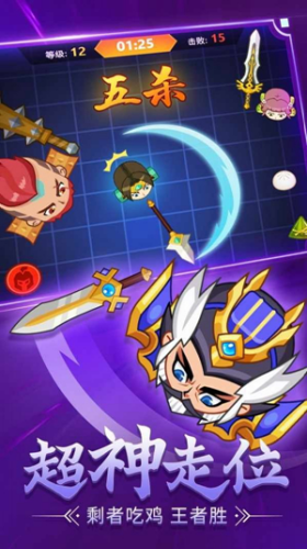 u5200u5251u6218u4e09u56fdu514du5e7fu544au7248