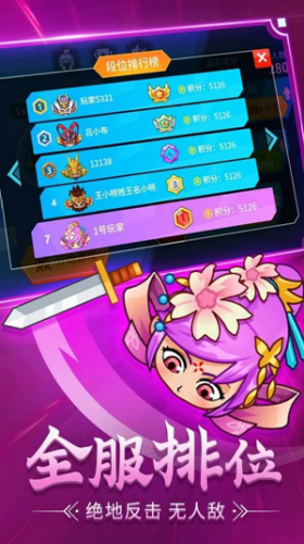 u5200u5251u6218u4e09u56fd