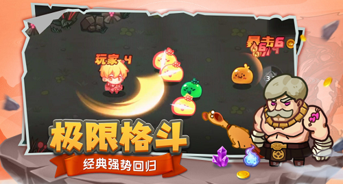 u8dd1u9177u52c7u8005u65e0u9650u91d1u5e01u7248