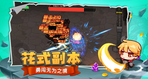 u8dd1u9177u52c7u8005