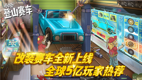 u767bu5c71u8d5bu8f66u514du8d39u7248u65e0u9650u94bbu77f3u65e0u9650u91d1u5e01u514du8d39u7248