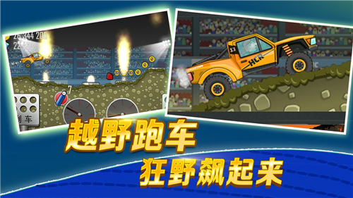 u767bu5c71u8d5bu8f66u514du8d39u7248u65e0u9650u94bbu77f3u65e0u9650u91d1u5e01u514du8d39u7248u6700u65b0u7248