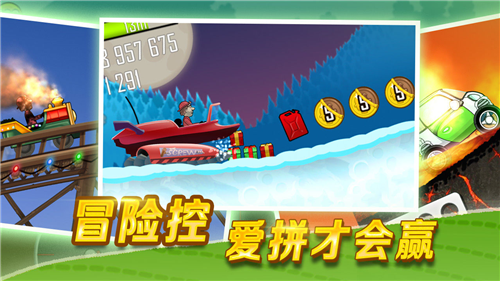 u767bu5c71u8d5bu8f66u514du8d39u7248u65e0u9650u94bbu77f3u65e0u9650u91d1u5e01u514du8d39u7248u82f9u679cu7248