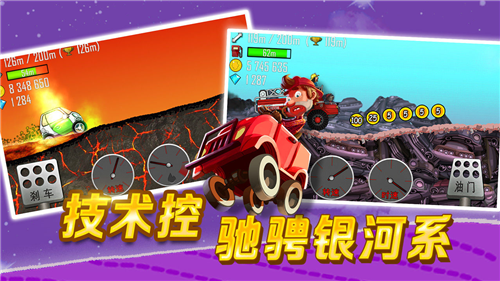 u767bu5c71u8d5bu8f66u514du8d39u7248u65e0u9650u94bbu77f3u65e0u9650u91d1u5e01u514du8d39u7248