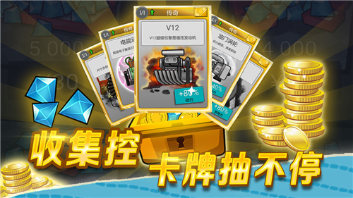 u767bu5c71u8d5bu8f66u514du8d39u7248u65e0u9650u94bbu77f3u65e0u9650u91d1u5e01u514du8d39u7248u65e0u5e7fu544au7248