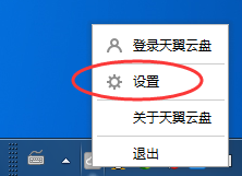 系统资源监控示意图