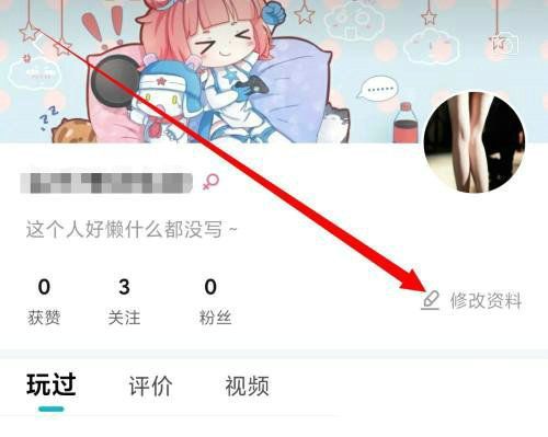 账号设置入口示意图