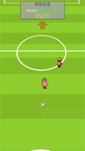 u8db3u7403u660eu661fu7ecfu7406u4e2du6587u7248