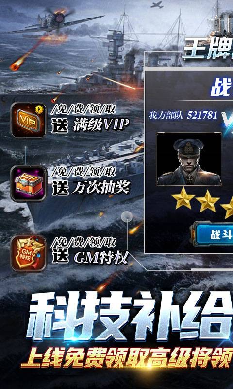 u738bu724cu6218u8230
