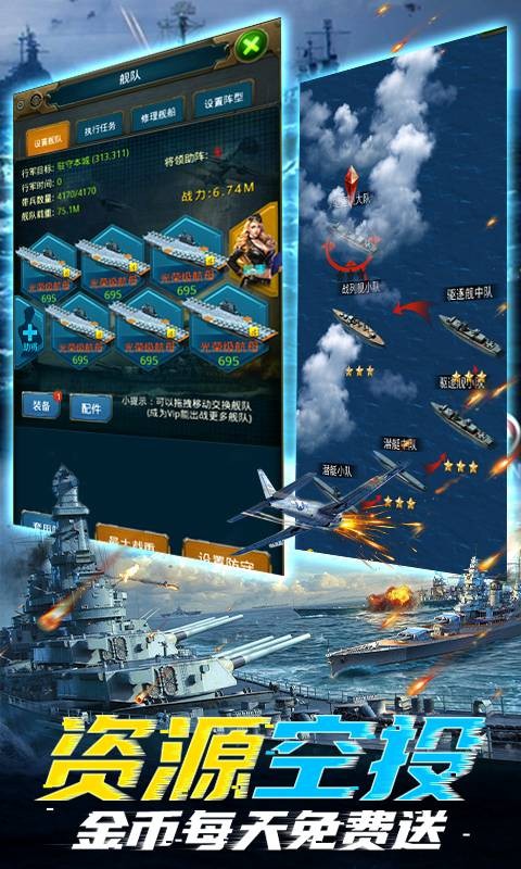 u738bu724cu6218u8230u5185u8d2du514du8d39u7248