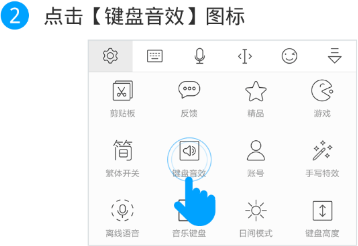 设置菜单导航示意图