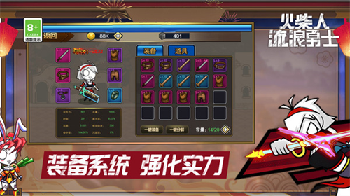 u706bu67f4u4ebau6d41u6d6au52c7u58eb