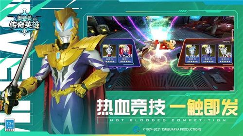 u5965u7279u66fcu4f20u5947u82f1u96c4u514du8d39u7248