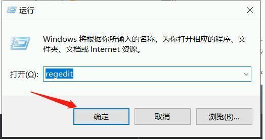 注册表编辑器操作界面