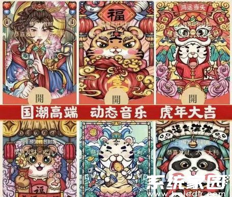 微信红包定制界面示意图