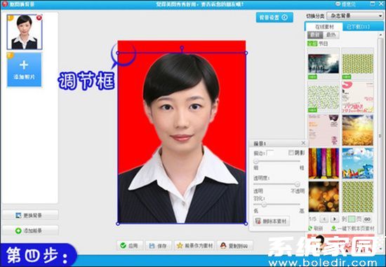证件照排版定位演示