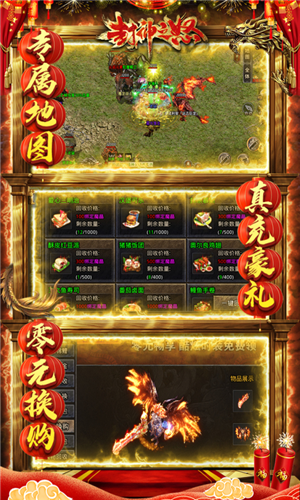 u5c01u795eu4e4bu6012u65e0u654cu7248