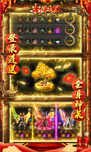 u5c01u795eu4e4bu6012