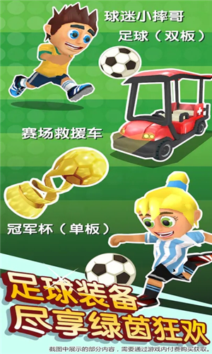 u6ed1u96eau5927u5192u96692u65e0u9650u91d1u5e01u7248u9053u5177u5168u89e3u9501u7248