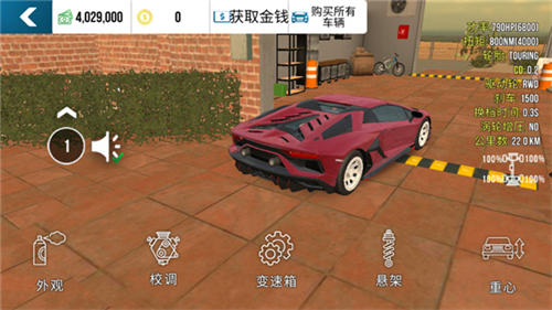 u591au4ebau505cu8f66u573au4e0bu8f7du4e2du6587u7248