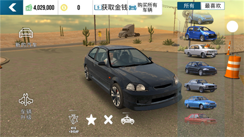 u591au4ebau505cu8f66u573au4e0bu8f7du65e0u9650u949eu7968u7248