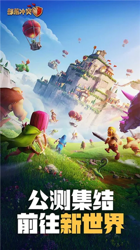 u90e8u843du51b2u7a81u65e0u9650u5b9du77f3u4e0bu8f7d