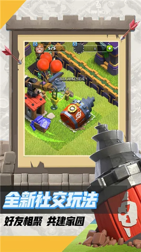 u90e8u843du51b2u7a81u65e0u9650u5b9du77f3u4e0bu8f7du65e0u9650u91d1u5e01u7248