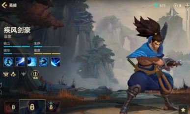 手游亚索双风操作技巧教学