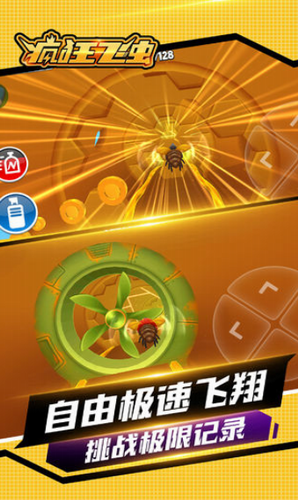 u75afu72c2u98deu866b