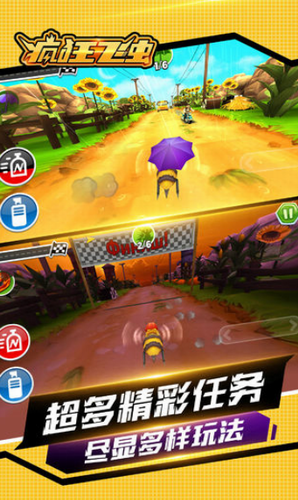 u75afu72c2u98deu866bu5185u7f6eu83dcu5355u7248