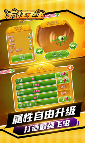 u75afu72c2u98deu866bu514du8d39u7248