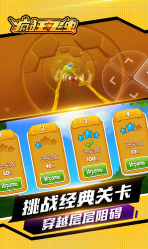 u75afu72c2u98deu866bu6c49u5316u7248